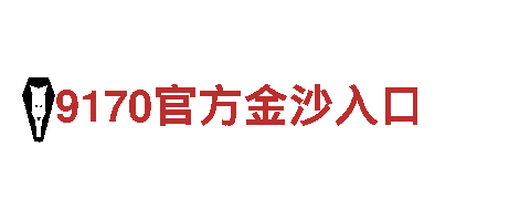 亚博app官方网-专业机械企业公司